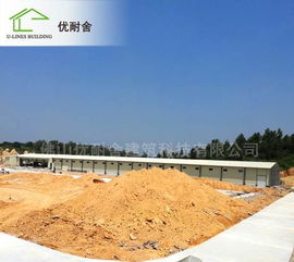 标准化家禽养殖场的规划设计与施工 以预制房屋与钢结构在养鸡场建设中的应用