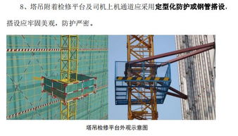 深圳市建设工程安全文明施工十项标准 构筑安全防线，提升城市品质